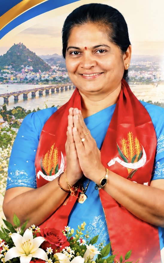 [నమూనా] ప్రజలతో సమావేశం